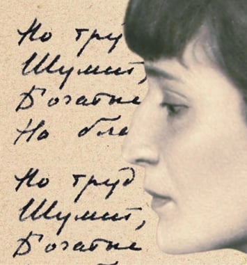 Anna Akhmatova