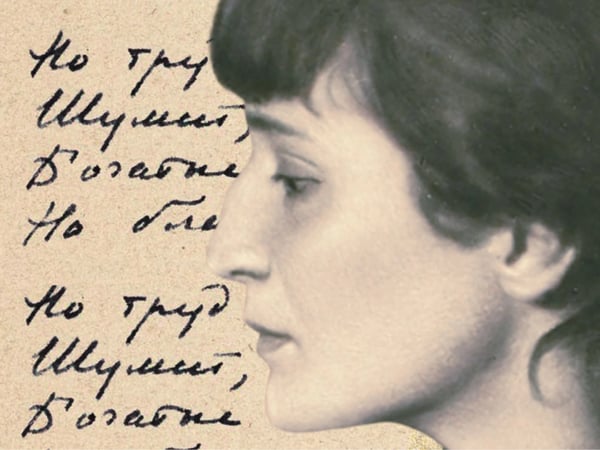 Anna Akhmatova